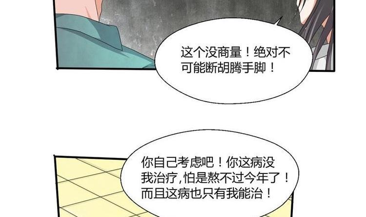 《重生之老子有截金箍棒》漫画最新章节第7话 黄金百公斤免费下拉式在线观看章节第【26】张图片