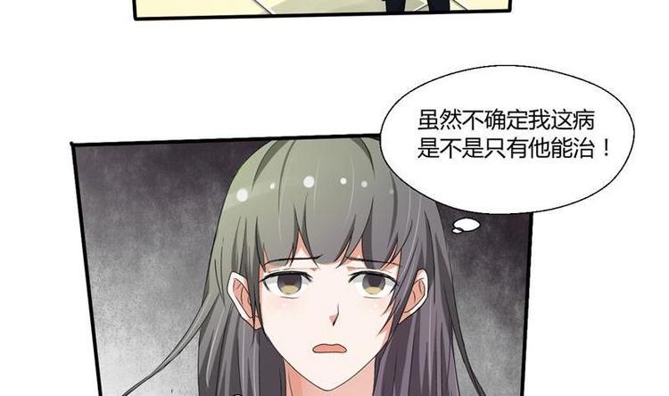 《重生之老子有截金箍棒》漫画最新章节第7话 黄金百公斤免费下拉式在线观看章节第【28】张图片