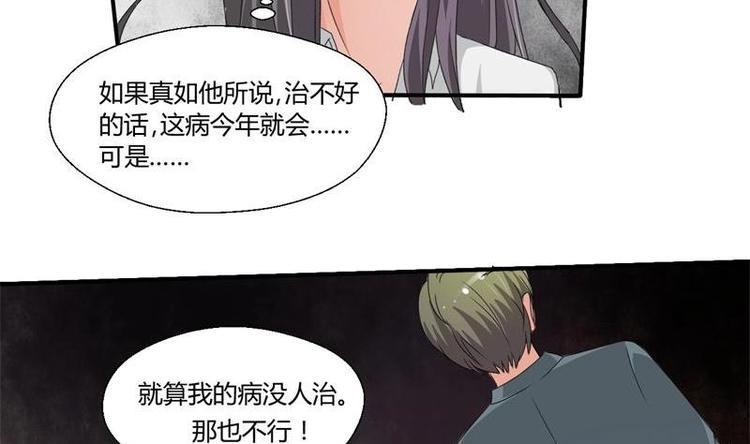 《重生之老子有截金箍棒》漫画最新章节第7话 黄金百公斤免费下拉式在线观看章节第【29】张图片