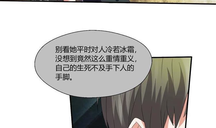 《重生之老子有截金箍棒》漫画最新章节第7话 黄金百公斤免费下拉式在线观看章节第【31】张图片