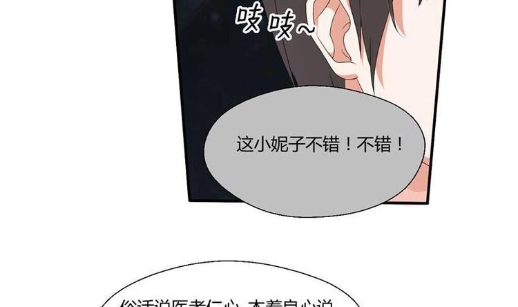 《重生之老子有截金箍棒》漫画最新章节第7话 黄金百公斤免费下拉式在线观看章节第【32】张图片