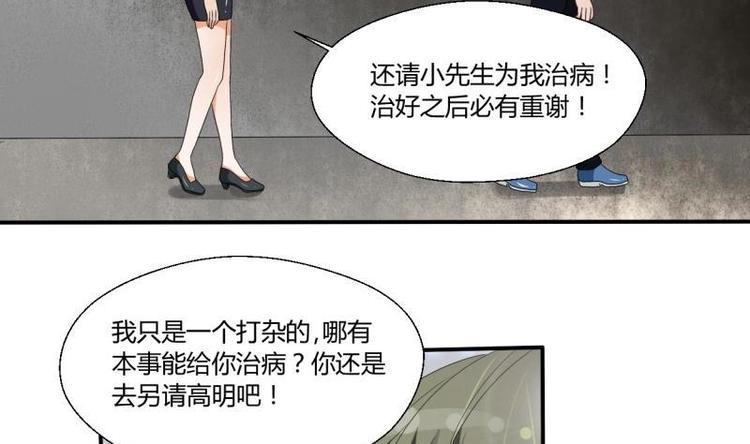 《重生之老子有截金箍棒》漫画最新章节第7话 黄金百公斤免费下拉式在线观看章节第【8】张图片