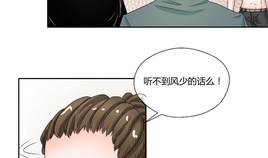 《重生之老子有截金箍棒》漫画最新章节第69话 放人免费下拉式在线观看章节第【13】张图片