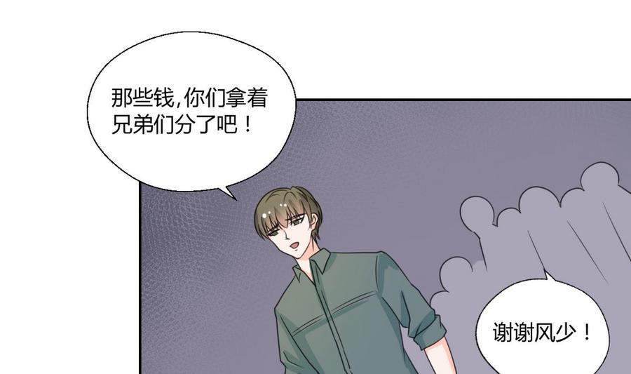 《重生之老子有截金箍棒》漫画最新章节第69话 放人免费下拉式在线观看章节第【19】张图片