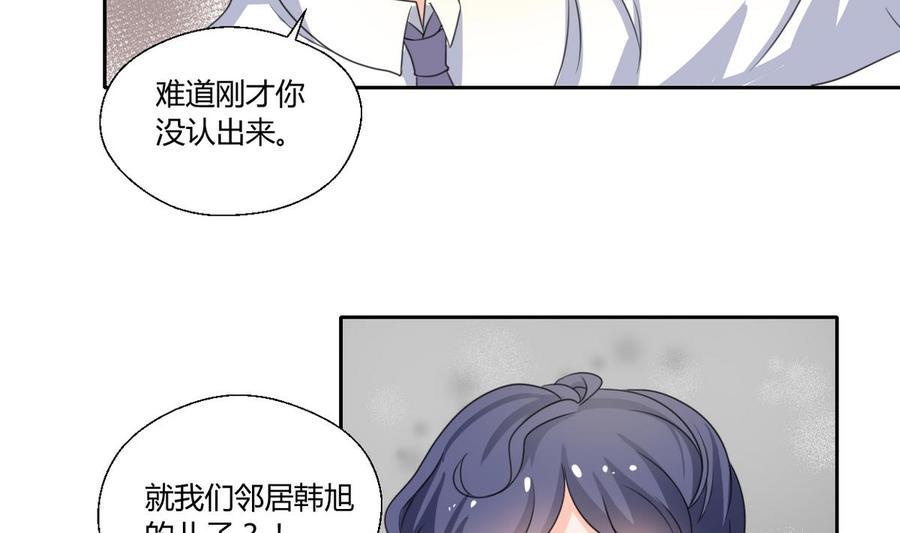 《重生之老子有截金箍棒》漫画最新章节第69话 放人免费下拉式在线观看章节第【28】张图片