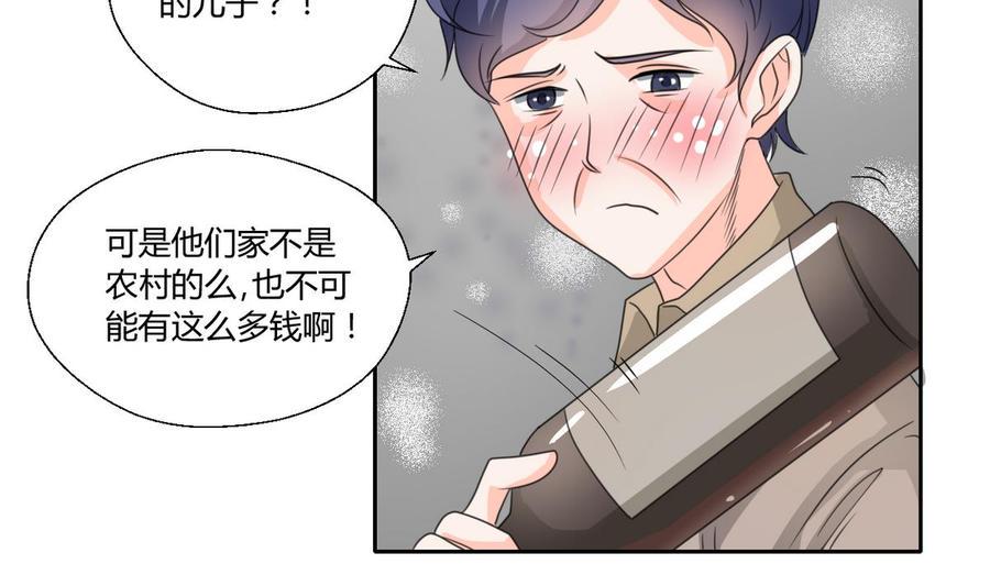 《重生之老子有截金箍棒》漫画最新章节第69话 放人免费下拉式在线观看章节第【29】张图片