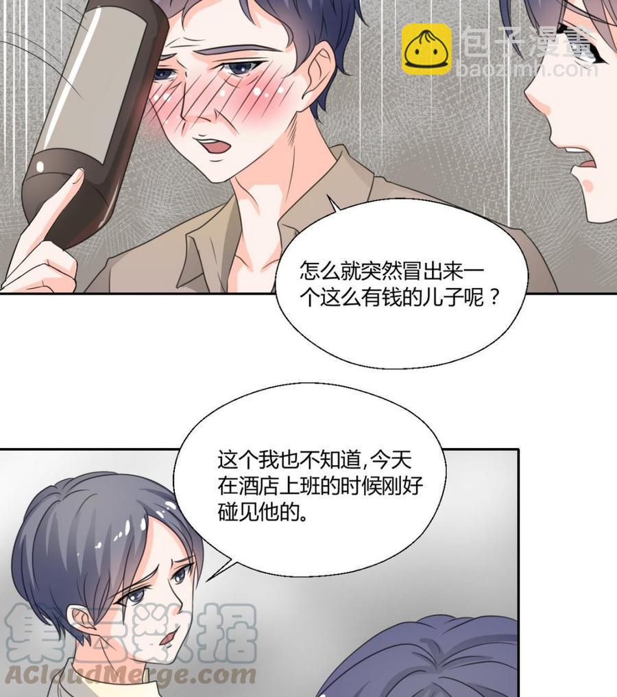 《重生之老子有截金箍棒》漫画最新章节第69话 放人免费下拉式在线观看章节第【31】张图片