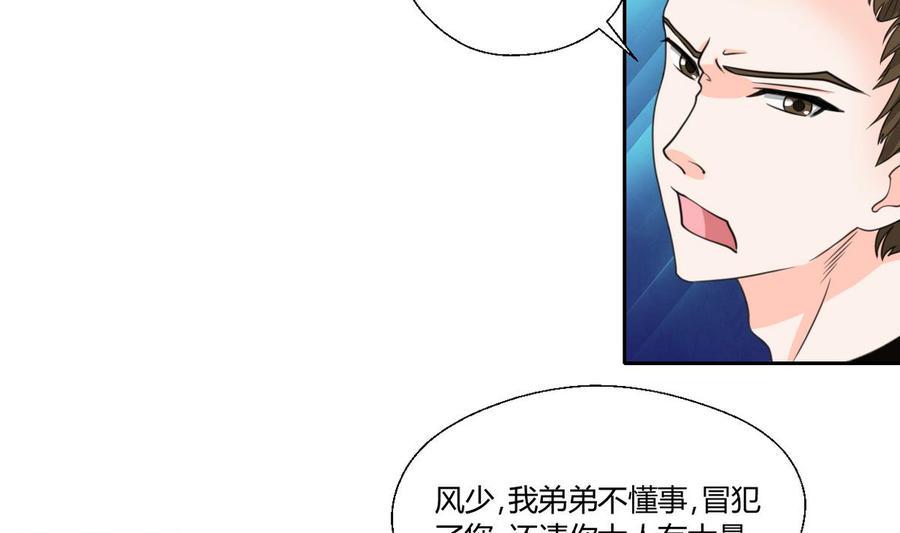 《重生之老子有截金箍棒》漫画最新章节第69话 放人免费下拉式在线观看章节第【7】张图片