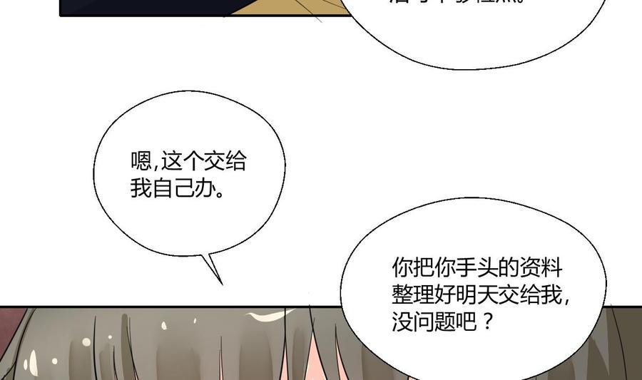 《重生之老子有截金箍棒》漫画最新章节第71话 寻找证据免费下拉式在线观看章节第【14】张图片