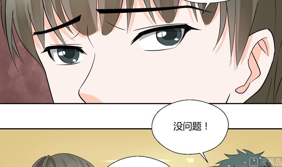 《重生之老子有截金箍棒》漫画最新章节第71话 寻找证据免费下拉式在线观看章节第【15】张图片