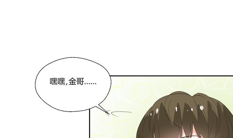 《重生之老子有截金箍棒》漫画最新章节第71话 寻找证据免费下拉式在线观看章节第【26】张图片