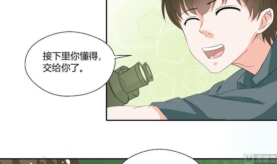 《重生之老子有截金箍棒》漫画最新章节第71话 寻找证据免费下拉式在线观看章节第【27】张图片