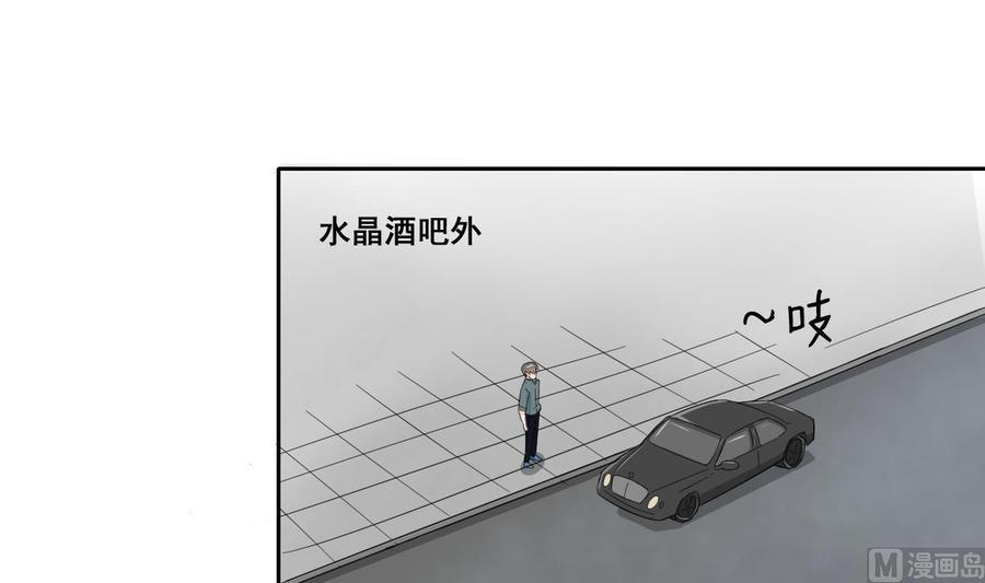 《重生之老子有截金箍棒》漫画最新章节第71话 寻找证据免费下拉式在线观看章节第【3】张图片