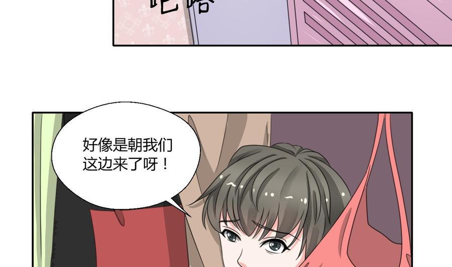 《重生之老子有截金箍棒》漫画最新章节第74话 记忆消除免费下拉式在线观看章节第【10】张图片