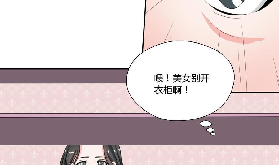 《重生之老子有截金箍棒》漫画最新章节第74话 记忆消除免费下拉式在线观看章节第【14】张图片