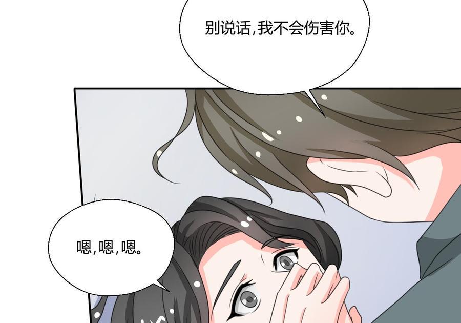 《重生之老子有截金箍棒》漫画最新章节第74话 记忆消除免费下拉式在线观看章节第【20】张图片