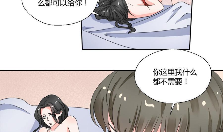 《重生之老子有截金箍棒》漫画最新章节第74话 记忆消除免费下拉式在线观看章节第【23】张图片