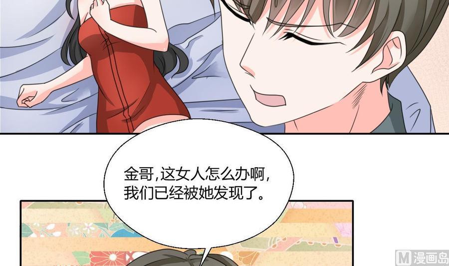 《重生之老子有截金箍棒》漫画最新章节第74话 记忆消除免费下拉式在线观看章节第【24】张图片