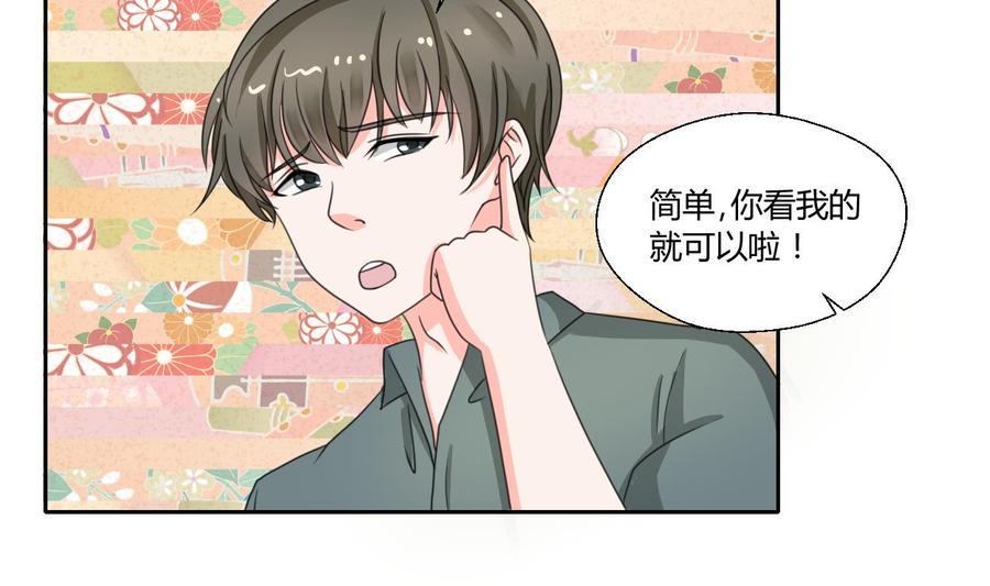 《重生之老子有截金箍棒》漫画最新章节第74话 记忆消除免费下拉式在线观看章节第【25】张图片