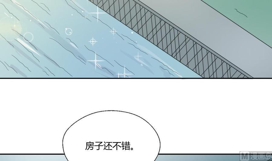 《重生之老子有截金箍棒》漫画最新章节第83话 买房风波 上免费下拉式在线观看章节第【27】张图片