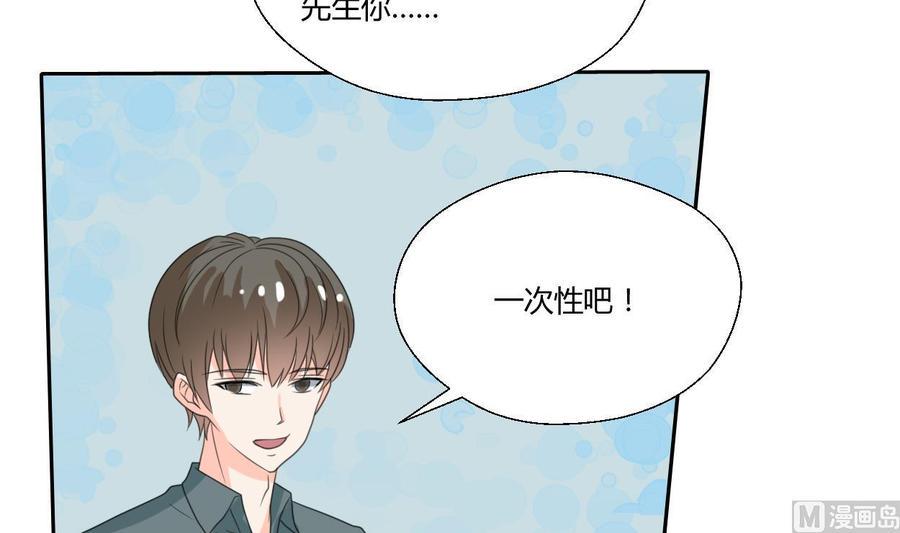 《重生之老子有截金箍棒》漫画最新章节第83话 买房风波 上免费下拉式在线观看章节第【36】张图片