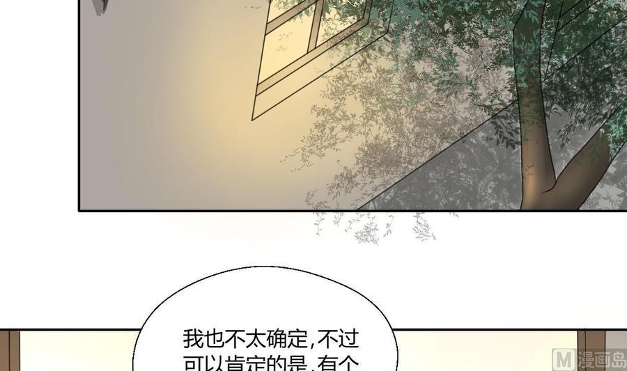 《重生之老子有截金箍棒》漫画最新章节第89话 团圆饭免费下拉式在线观看章节第【33】张图片