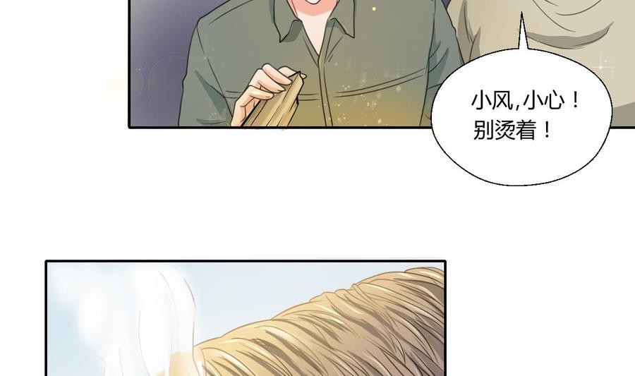 《重生之老子有截金箍棒》漫画最新章节第89话 团圆饭免费下拉式在线观看章节第【4】张图片