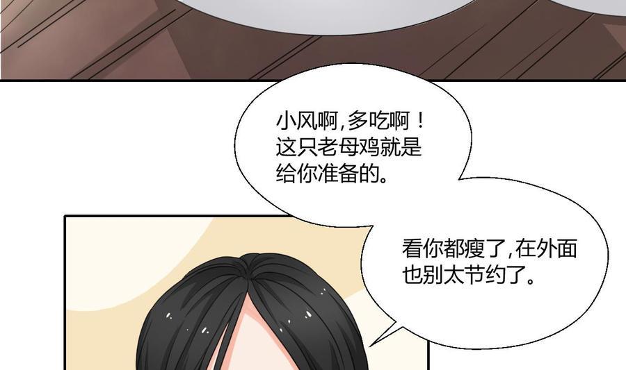 《重生之老子有截金箍棒》漫画最新章节第89话 团圆饭免费下拉式在线观看章节第【8】张图片