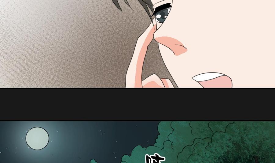 《重生之老子有截金箍棒》漫画最新章节第90话 神秘洞穴免费下拉式在线观看章节第【10】张图片