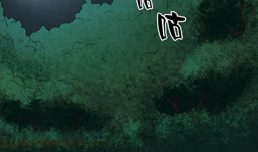 《重生之老子有截金箍棒》漫画最新章节第90话 神秘洞穴免费下拉式在线观看章节第【11】张图片