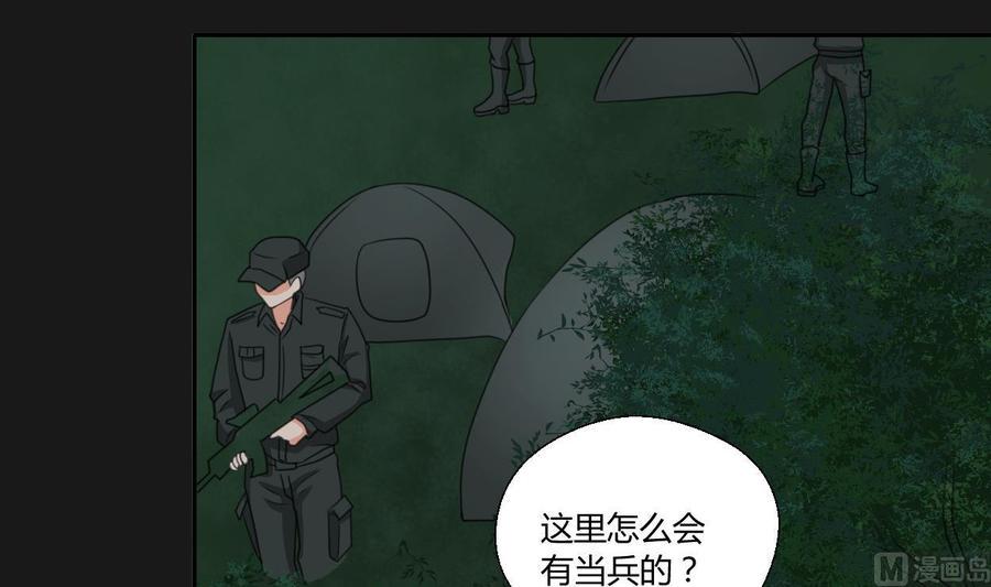 《重生之老子有截金箍棒》漫画最新章节第90话 神秘洞穴免费下拉式在线观看章节第【18】张图片