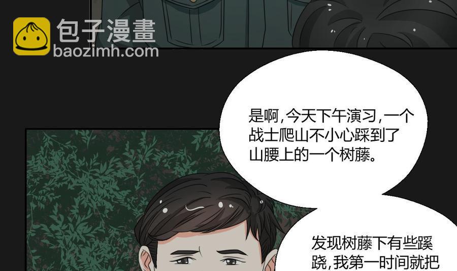 《重生之老子有截金箍棒》漫画最新章节第90话 神秘洞穴免费下拉式在线观看章节第【26】张图片