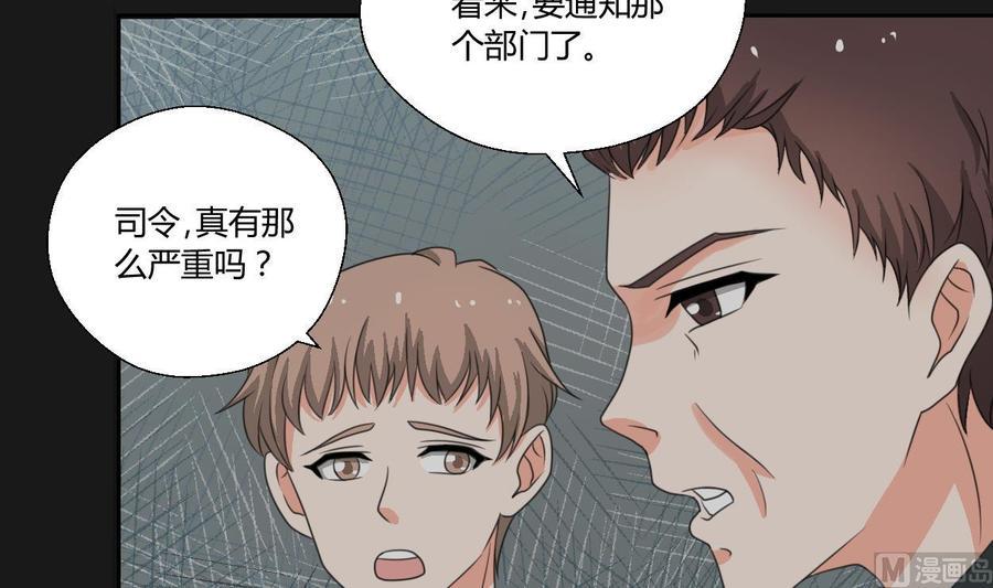 《重生之老子有截金箍棒》漫画最新章节第90话 神秘洞穴免费下拉式在线观看章节第【30】张图片