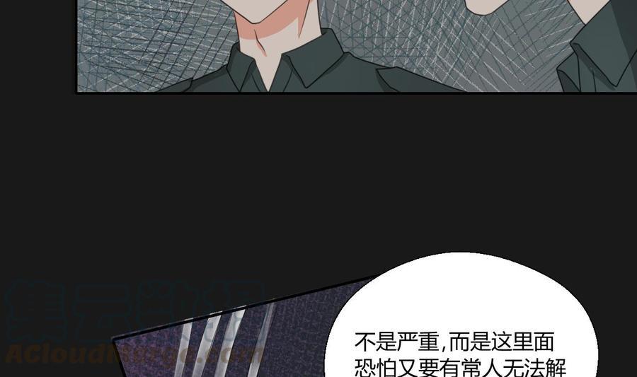 《重生之老子有截金箍棒》漫画最新章节第90话 神秘洞穴免费下拉式在线观看章节第【31】张图片