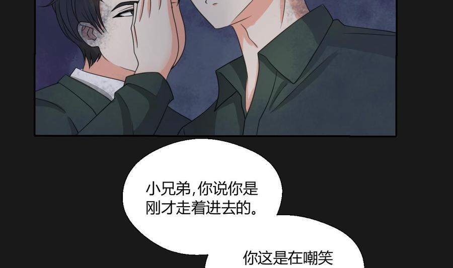 《重生之老子有截金箍棒》漫画最新章节第94话 展露实力免费下拉式在线观看章节第【14】张图片