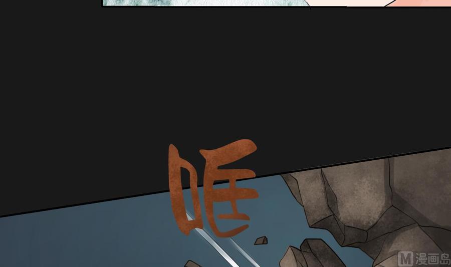 《重生之老子有截金箍棒》漫画最新章节第94话 展露实力免费下拉式在线观看章节第【18】张图片