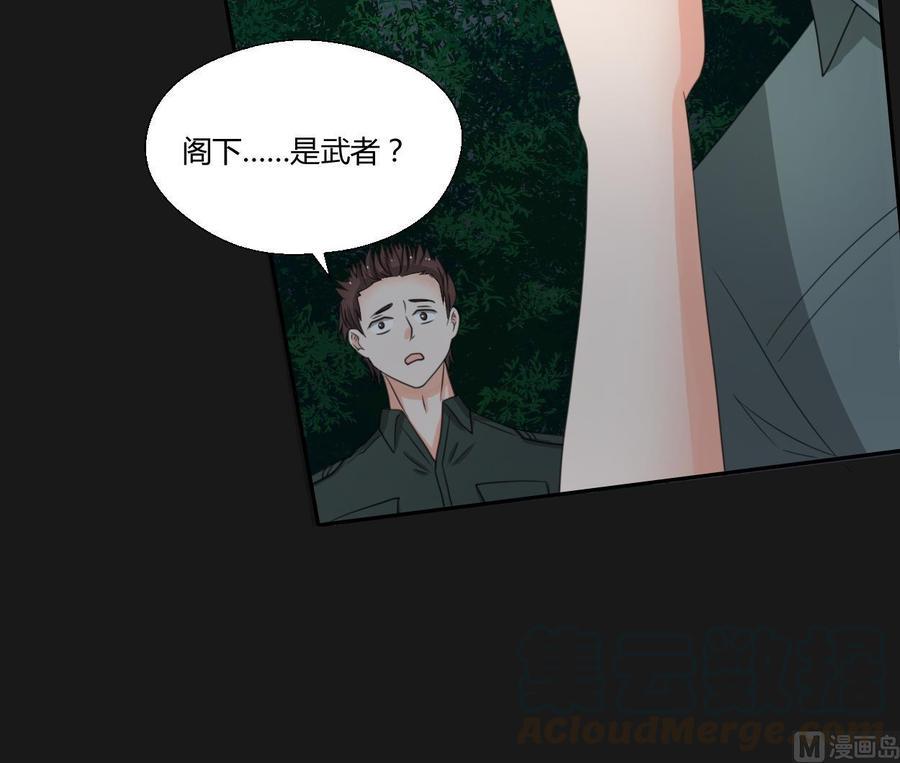 《重生之老子有截金箍棒》漫画最新章节第94话 展露实力免费下拉式在线观看章节第【21】张图片