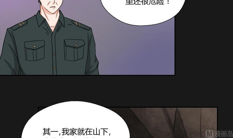 《重生之老子有截金箍棒》漫画最新章节第94话 展露实力免费下拉式在线观看章节第【24】张图片