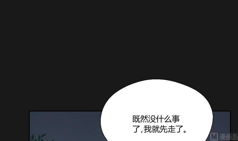 《重生之老子有截金箍棒》漫画最新章节第94话 展露实力免费下拉式在线观看章节第【36】张图片