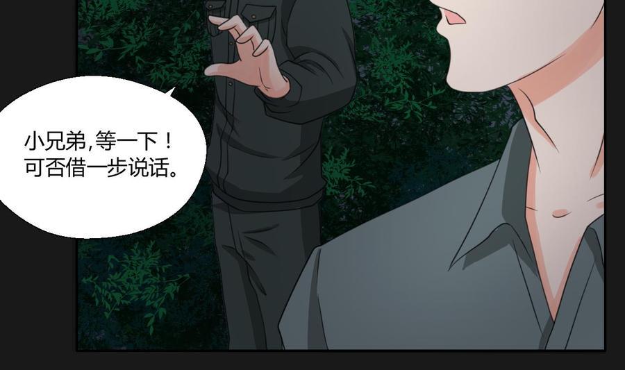 《重生之老子有截金箍棒》漫画最新章节第94话 展露实力免费下拉式在线观看章节第【38】张图片