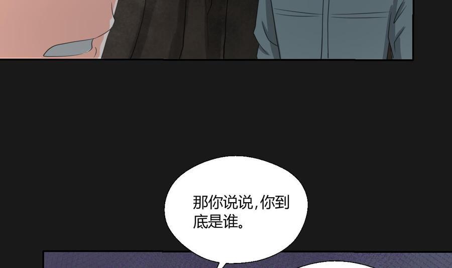 《重生之老子有截金箍棒》漫画最新章节第94话 展露实力免费下拉式在线观看章节第【7】张图片