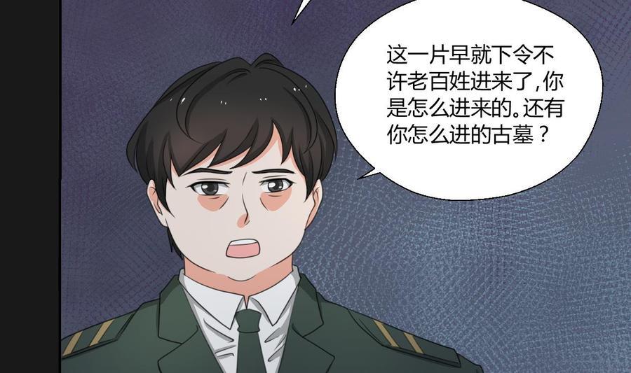 《重生之老子有截金箍棒》漫画最新章节第94话 展露实力免费下拉式在线观看章节第【8】张图片