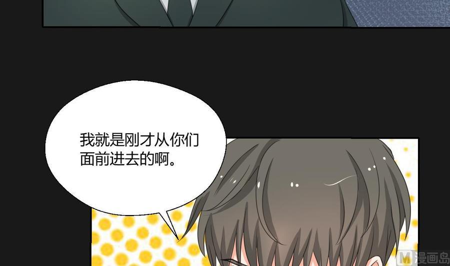 《重生之老子有截金箍棒》漫画最新章节第94话 展露实力免费下拉式在线观看章节第【9】张图片