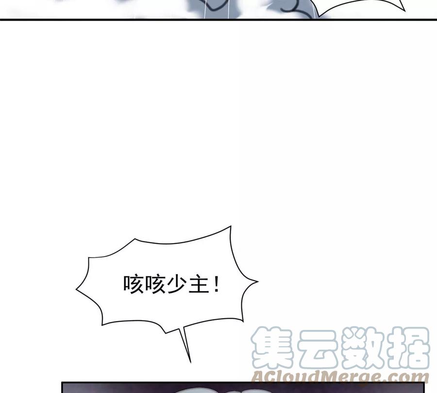 【重生之神级败家子】漫画-（71 什么怪物？！）章节漫画下拉式图片-13.jpg