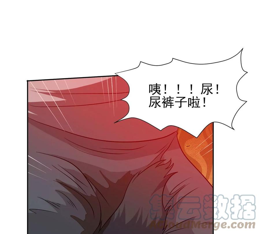【重生之神级败家子】漫画-（71 什么怪物？！）章节漫画下拉式图片-49.jpg