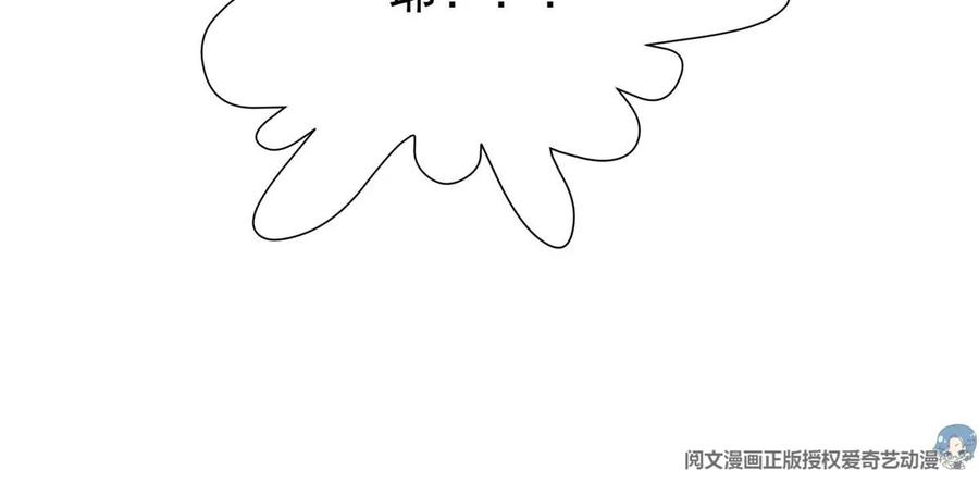 【重生之神级败家子】漫画-（71 什么怪物？！）章节漫画下拉式图片-66.jpg