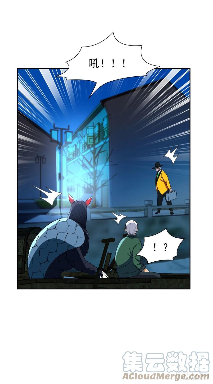 【重生之神级败家子】漫画-（97	什么鬼东西？！）章节漫画下拉式图片-11.jpg