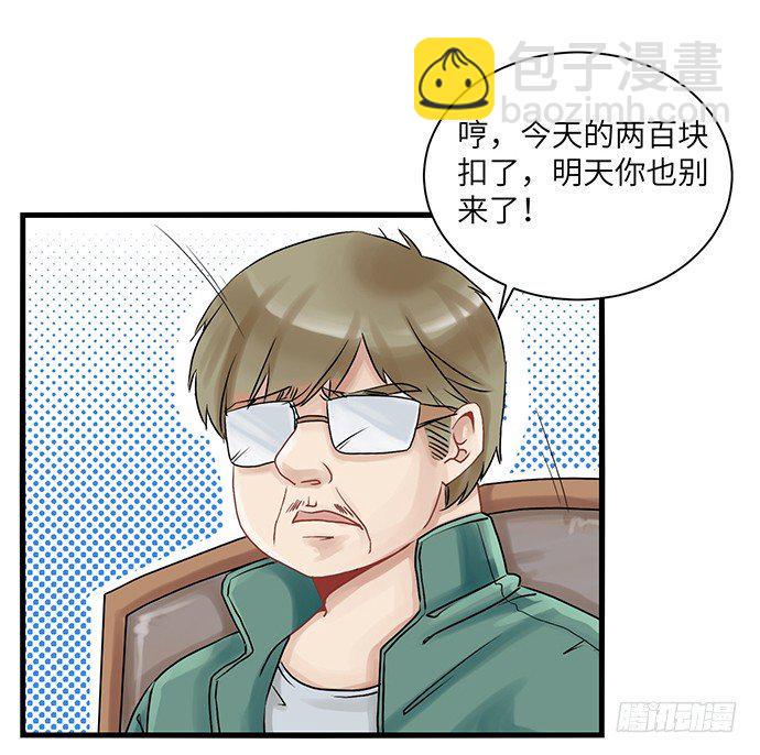 【重生只为追影帝】漫画-（1.替身心里苦）章节漫画下拉式图片-35.jpg