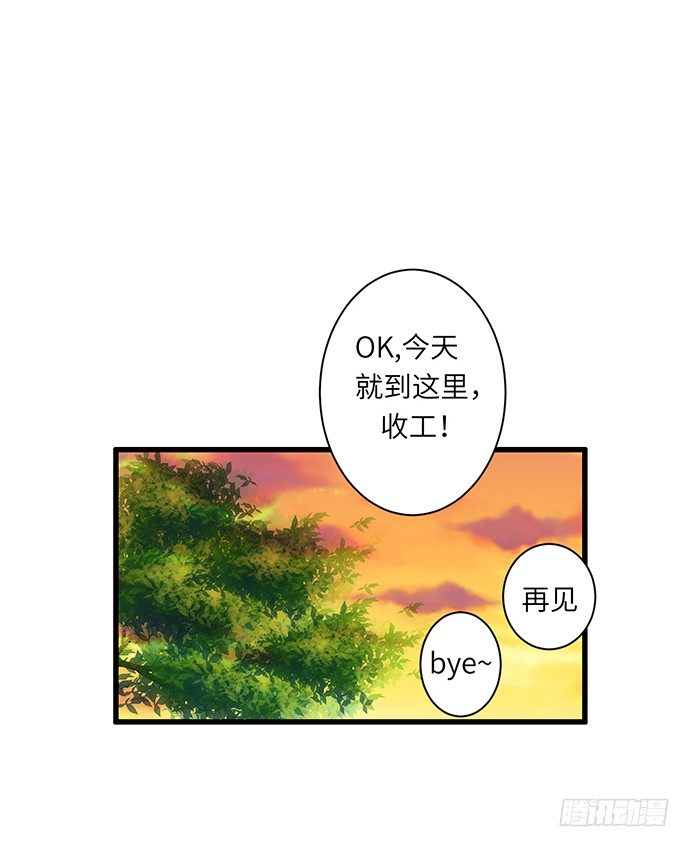 【重生只为追影帝】漫画-（1.替身心里苦）章节漫画下拉式图片-54.jpg