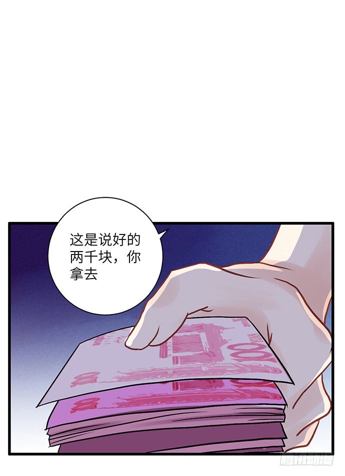 【重生只为追影帝】漫画-（1.替身心里苦）章节漫画下拉式图片-55.jpg
